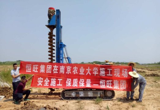 The electric photovoltaic pile driver on the construction site of Nanjing Agricultural University